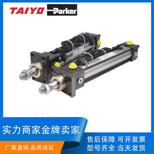 日本太阳铁TAIY应O派克工液压油缸GCHR12PTWFA50带磁感GCH2R拉杆