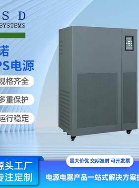 ups不间断电源220v电脑ups电源停电备用应急电源SK2000VA/1200W