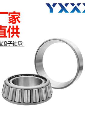 厂家直供 32226 32228 32230 32232 农机轴承 圆锥滚子轴承