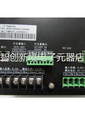 Linb [o PQM302A ] 2有台 一台7重量2.6公斤 在1-2议价