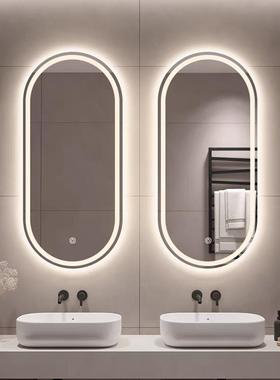 轻奢2025新款防雾智能浴室镜带灯洗手台化妆室化妆镜椭圆形挂墙式