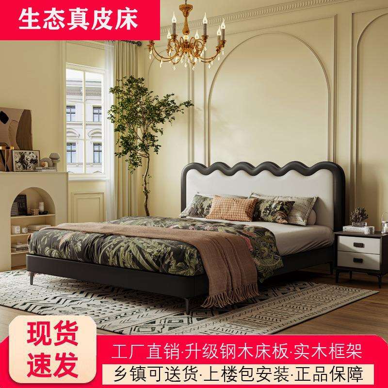 侘寂风奶油真皮床现代简约软体高箱储物双人大床主卧白色1.8M婚床