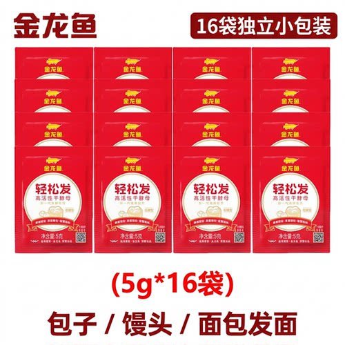 金龙鱼高活性干酵母粉5g*16袋