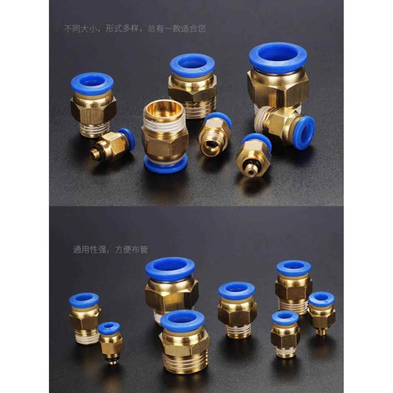 气动快插气管接头PC10-03螺纹直通4-M5/PC6-01/PC8-02/PC12-04/16,标准件/零部件/工业耗材,气动接头,淘宝优惠券,粉丝福利购,淘宝优惠卷