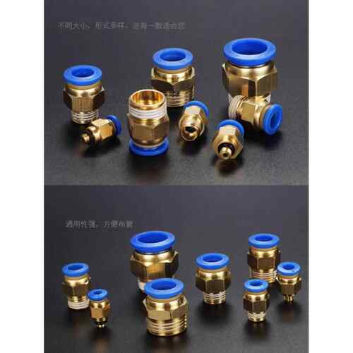 气动快插气管接头PC10-03螺纹直通4-M5/PC6-01/PC8-02/PC12-04/16