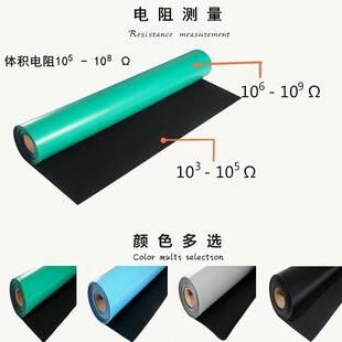 防静电台垫抗静电工作台垫流水线胶皮垫通过ROHS2.0检测厂家
