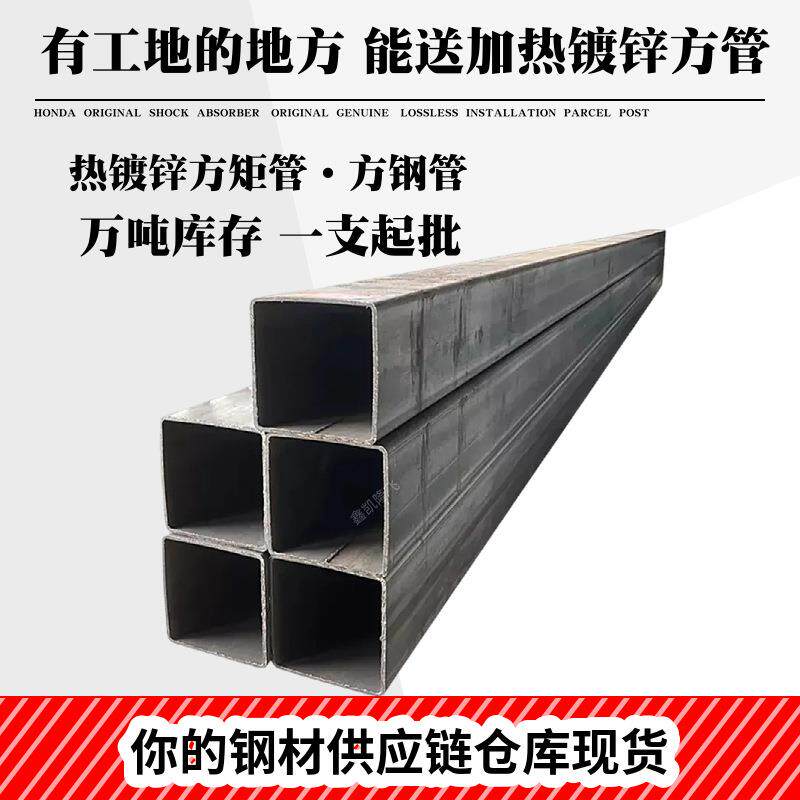 红安方管零售供应四方钢管规格100*100*2.0黑方管