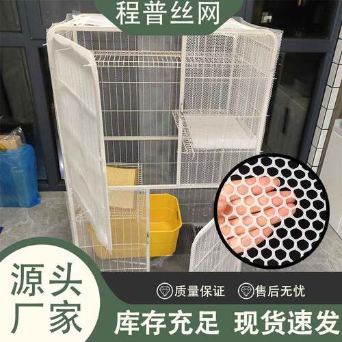 白色加厚塑料平网宠物垫网鱼塘隔离网阳台安全防护网跨境供应