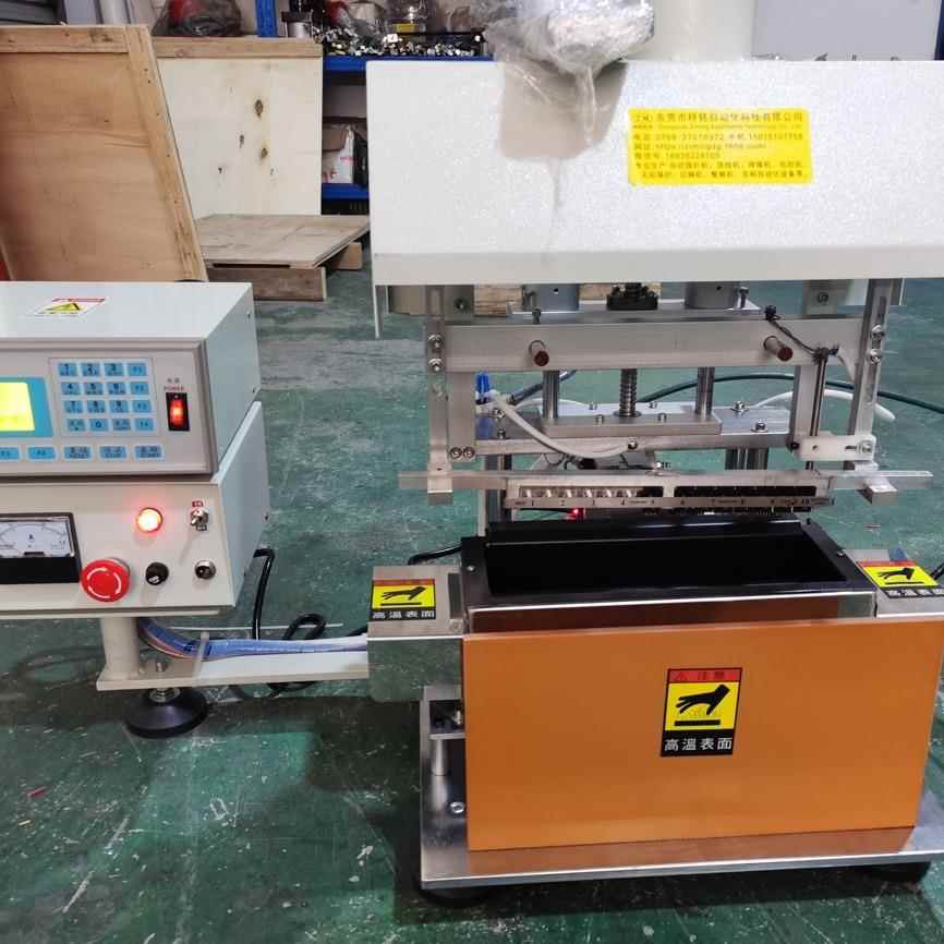 各种磁环线圈风扇线圈自动浸锡机风扇线圈电感自动焊锡机浸锡机