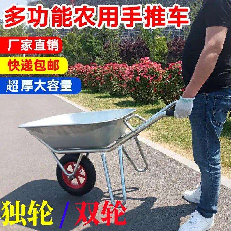 单轮车农用工地单轮手推车推沙泥土花园斗车建筑垃圾 搬运车 家用