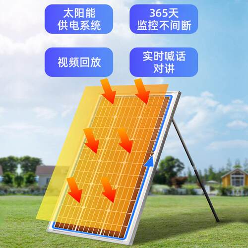 户外水库防溺水人体感应播报太阳能语音提示器监控宣传杆JT57B