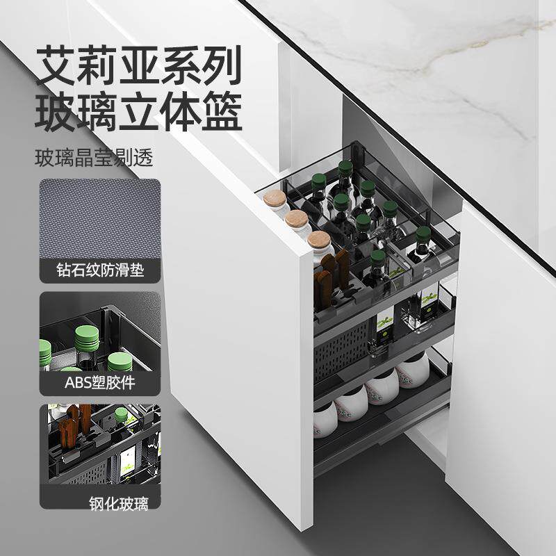 橱柜调味拉篮抽屉式内置调料架窄柜立式置物抽拉篮小尺寸