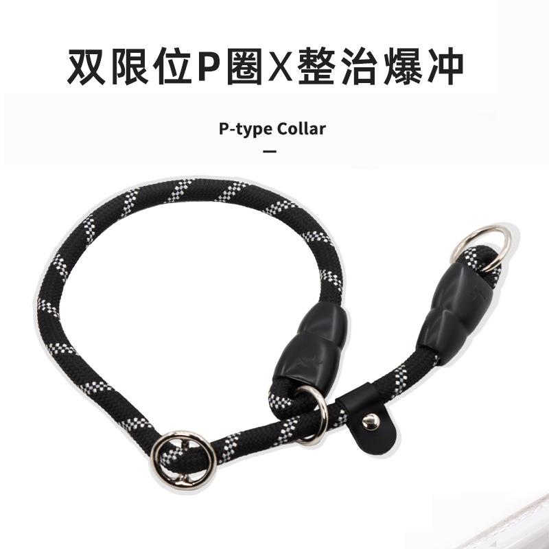 狗狗项圈P链P绳训犬牵引绳泰迪小型柯基边牧中型金毛大型犬狗链子