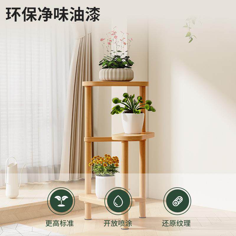 实木花架盆栽落地置物架室内客厅摆件多层多肉花架子阳台花盆架