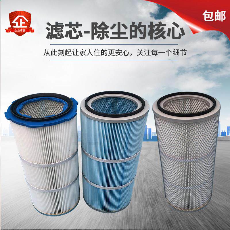 新款工业六耳快拆滤筒粉末吹尘器喷砂抛丸机静电喷涂喷粉喷塑滤芯