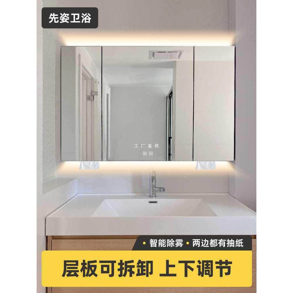 ft浴室镜柜挂墙式不锈钢带led灯卫生间抽纸智能防雾镜面柜