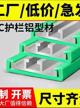 大C护栏输送线配件60/100mm导向铝轨护边挡边挡板绿色铝型材导轨