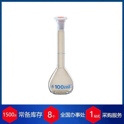 德国LMS体积仪器01-031-0100