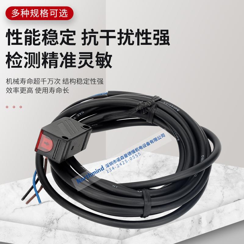 BYS500-TDT奥托尼克斯红外传感器BY500-TDT1 TDT2 对射型光电开关