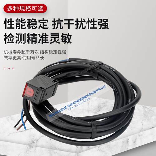 BYS500-TDT奥托尼克斯红外传感器BY500-TDT1 TDT2 对射型光电开关