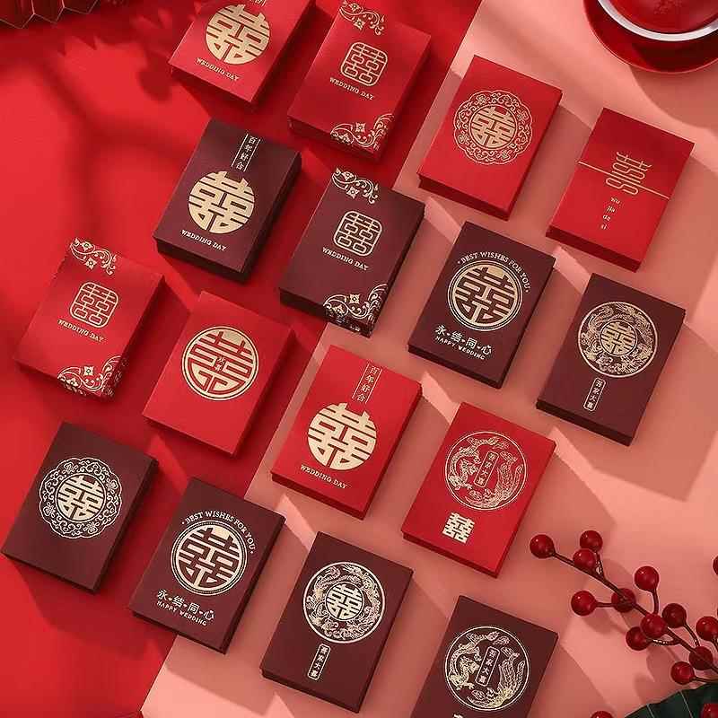 红包结婚专用大中小结婚接亲迷你红包小号拦门个性创意婚礼堵门红