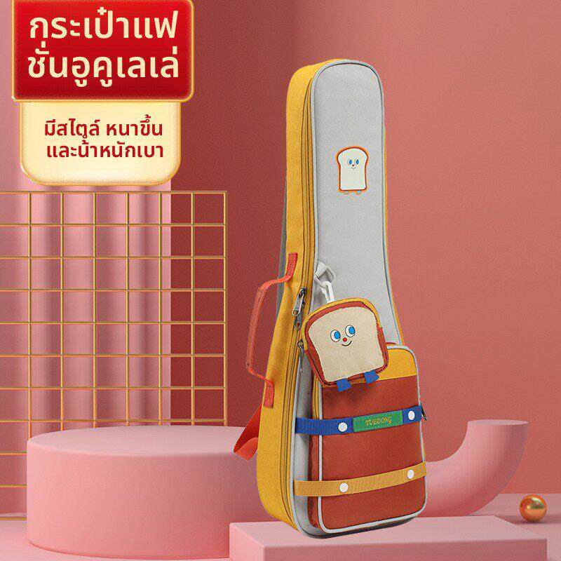 时尚个性尤克里里包加厚23/24/26寸小四弦吉他袋双肩背带小挂袋套