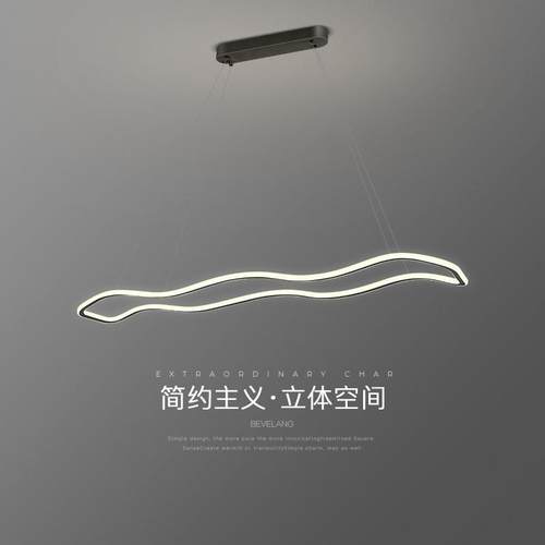 欧阅 极简餐厅吊灯2021年新款现代简约创意个性波浪形艺术餐桌吧