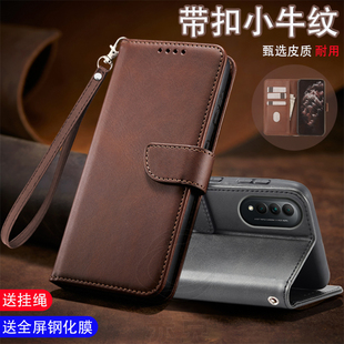 AN00硅胶保护套5g带盖双面全包防 适用于适用荣耀X20SE手机壳CHL
