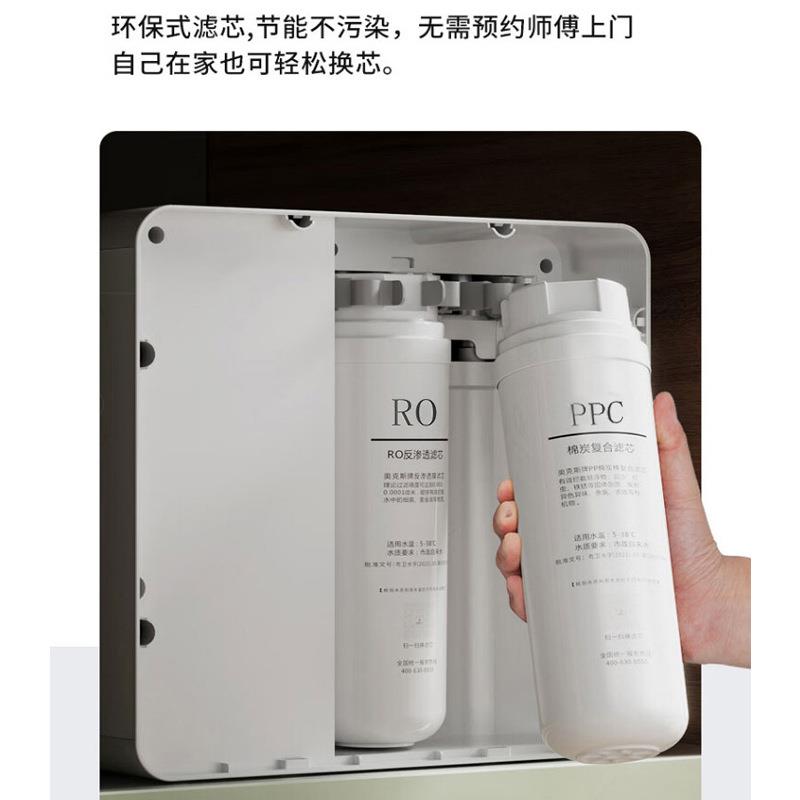 新款直销600G净水器家用出水直饮水RO反渗透净水机老人过滤器纯水