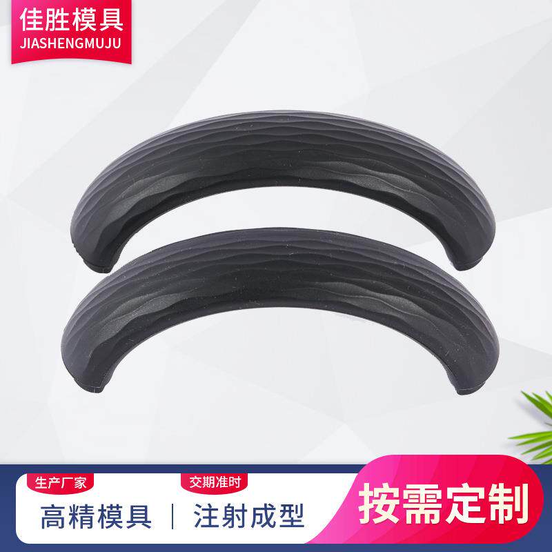 模具厂家开发橡胶塑胶制品成型模具制作异形橡胶零件模具来图设计