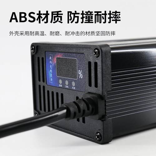 铝壳数显单电压100V-110V充电器48V8A54.6V58.4V58.8V拓骑盾