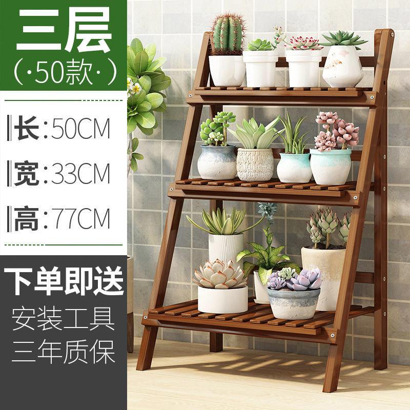 植物架可移动室外梯形花架花台花店展示架户外简约美式置地中式图片