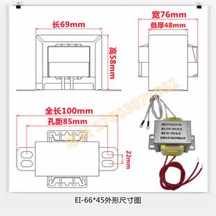 220V转AC18V80VA溶烫机烤箱自动化设备变压器 EI66变压器80W单18V
