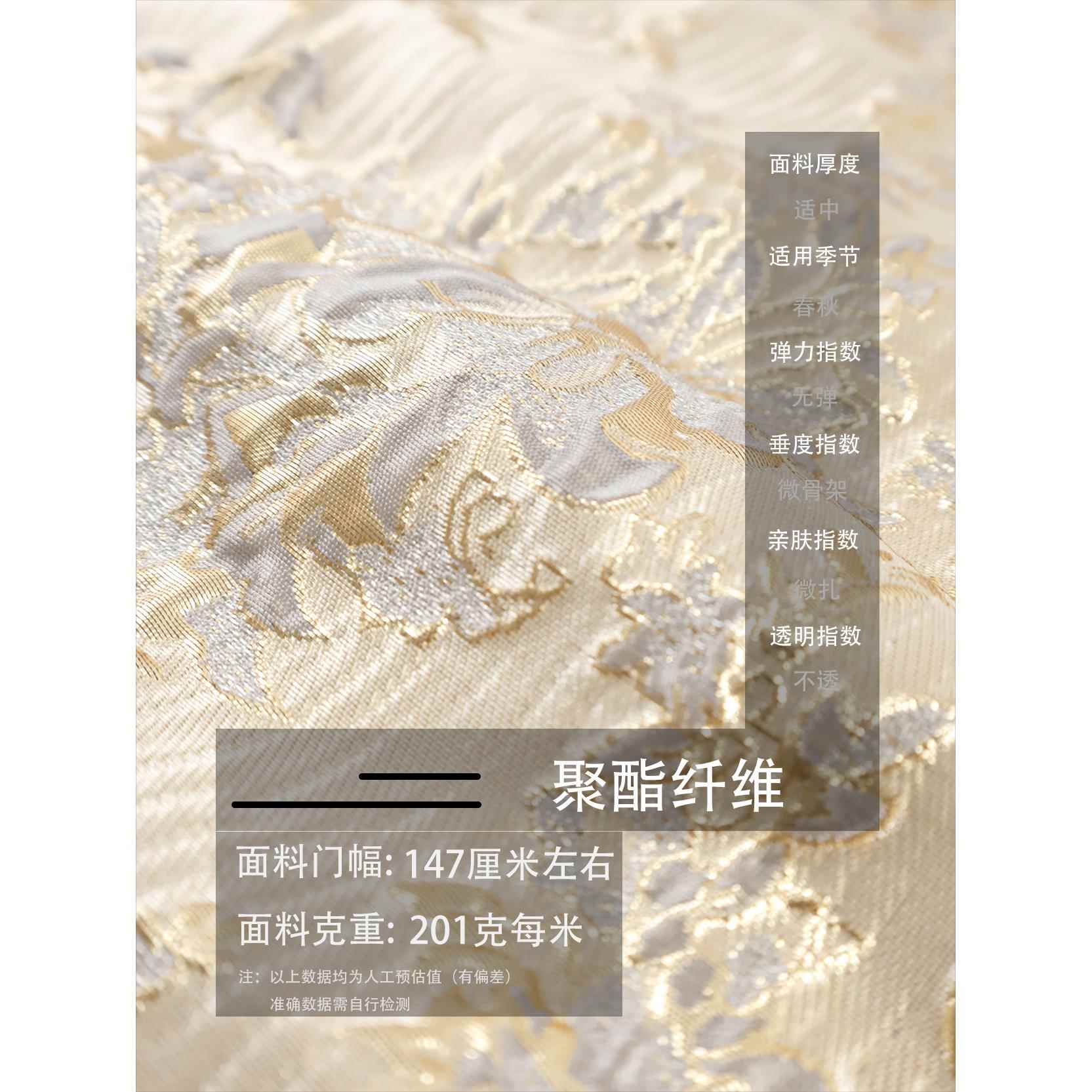 国风廓形金色立体不透浮雕花朵提花布料 汉服连衣裙旗袍时装面料