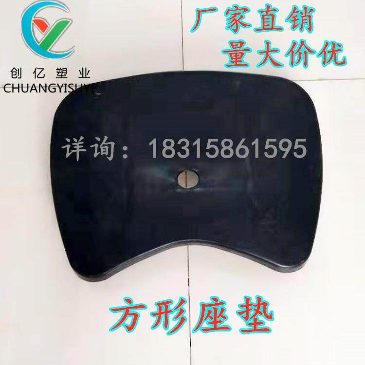 厂家现货供应健身器材PP座垫方型座垫健身器材配件CY-131量大价优