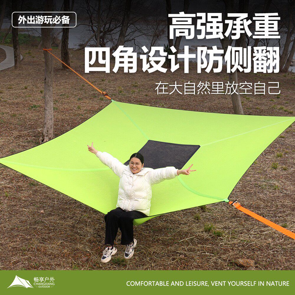 新款直销跨境空中多人四角吊床防侧翻摇篮网承重500KG户外露营吊