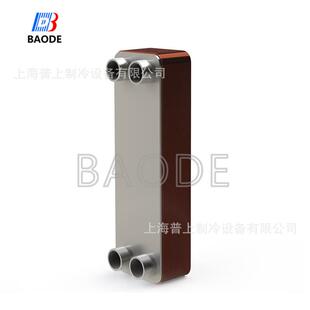 BAODE 124 BH60H 100D BL100D 40D 板换 板式 宝得热交换器 BL30