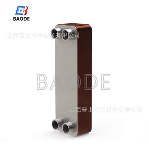 BAODE 宝得热交换器 板式板换 BL100D-124 BL30-40D BH60H-100D