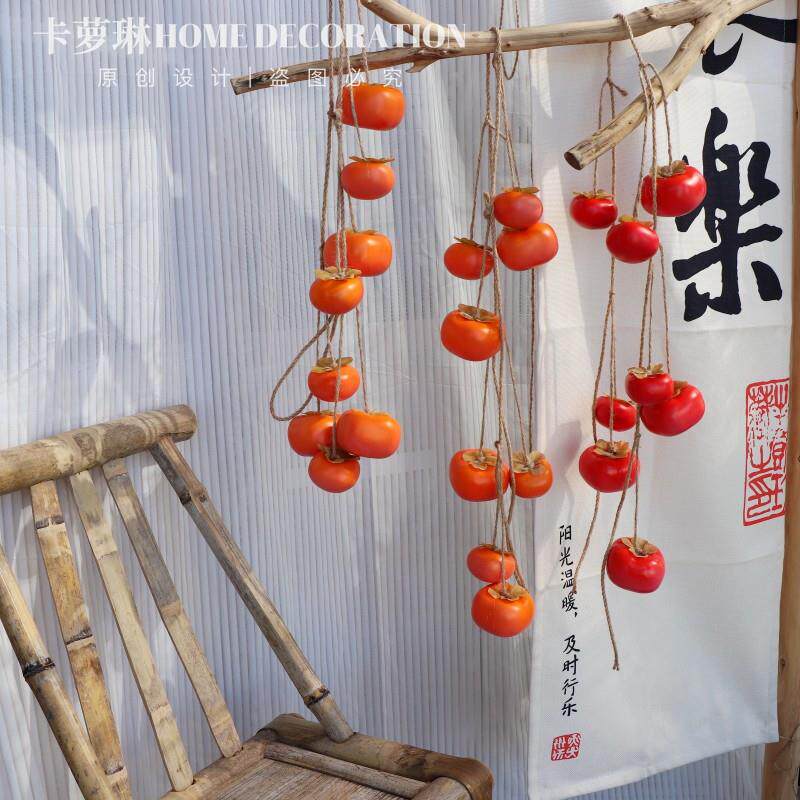 事事如意柿子挂件diy仿真挂件柿子串挂件农家小院装饰秋天环创