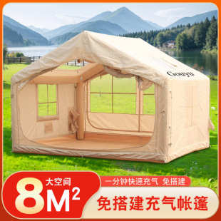 7.5平米充气帐篷户外露营过夜防雨加厚野营大型房一室一厅野外小