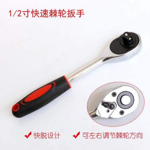 厂家镜面套筒12件套组合工具汽修套筒头子扳手1/2寸快速接杆