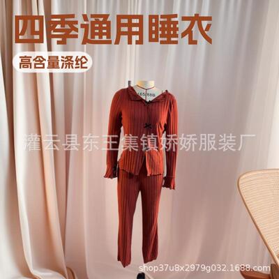 Pajamas for women, two sets of home clothes that can be