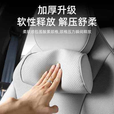 适用智界S7头枕腰靠车载颈枕记忆棉汽车靠垫腰部支撑托内饰改装件