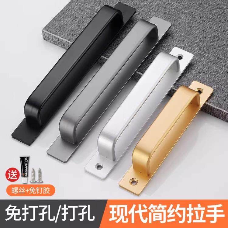 免打孔门拉手铝合金小把手木门窗户推拉门玻璃移门自粘贴抽屉橱柜