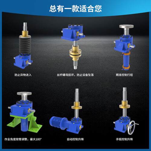 H台K丝杆升丝降升机hk丝杆升手摇电动蜗轮螺旋升降器平台多联动hk