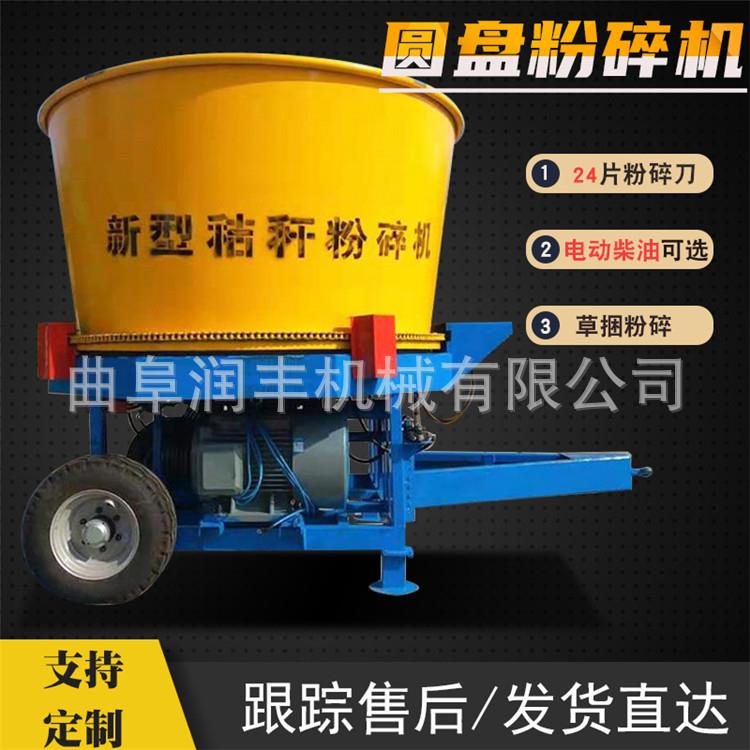 山西稻草移动粉碎机 苞米杆自动揉丝机 新款除尘移动粉碎机厂家