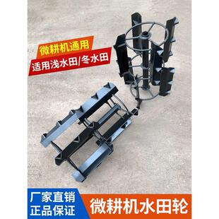 微耕机旋耕机刀具配件汽油柴油高校水田轮耕田轮平田耙轮农具包邮