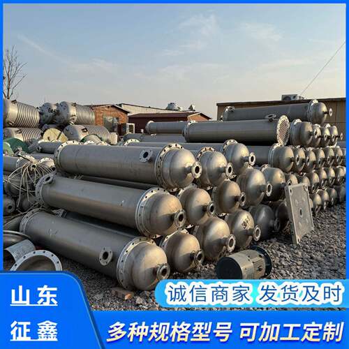 厂家供应不锈钢10-80立方冷却设备强制循环挥发器钛材列管式换热