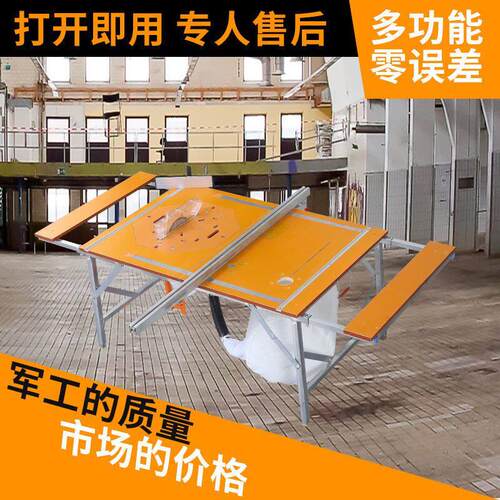 多功能折叠木工锯台便携升降斜切工作台装修推台锯小型倒装操作台