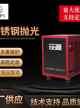 厂家供应不锈钢抛光现货MH15-2000DC开关式直流电源